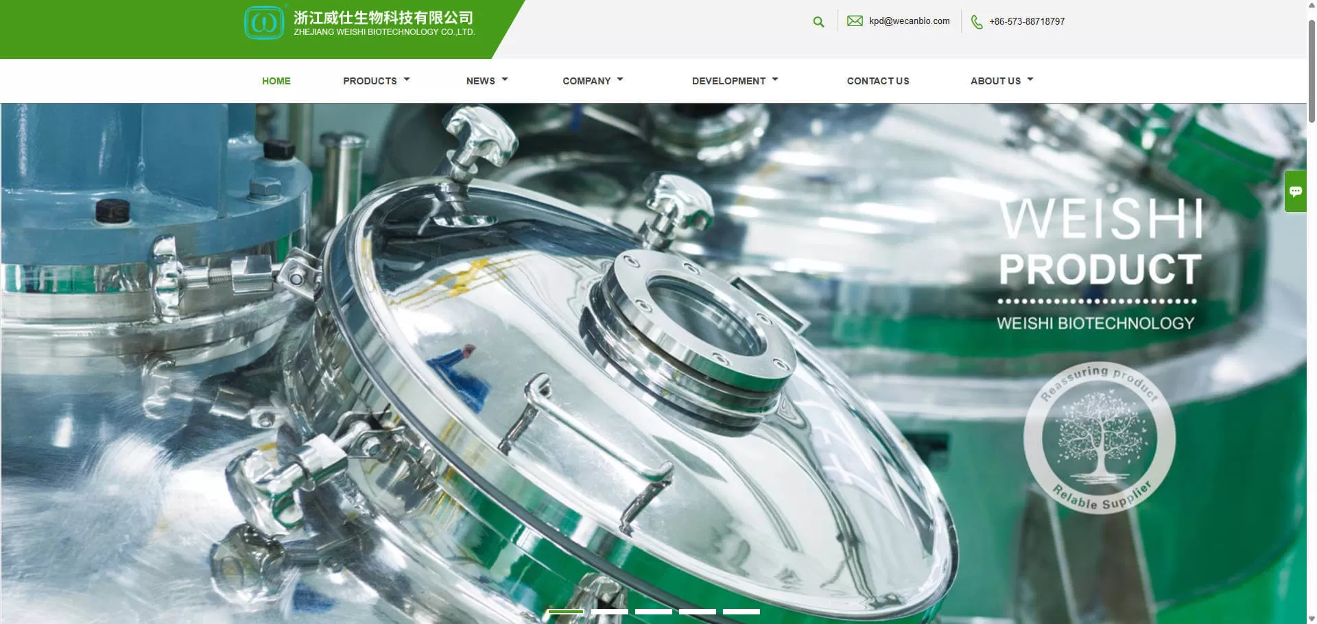 Zhejiang Weishi Biotechnology Co., Ltd.